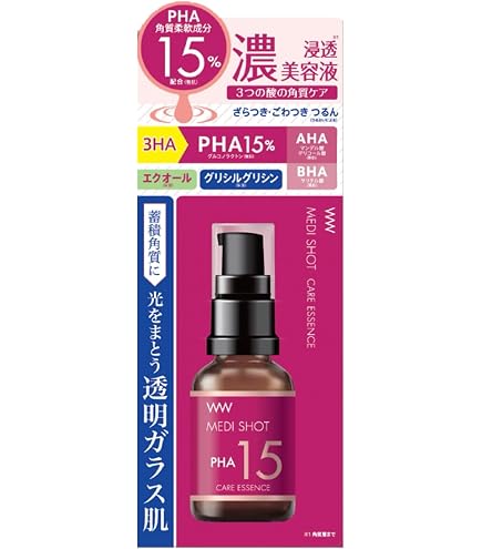 メディショット 濃化粧水、美容液各4点 Amazon | MEDI SHOT(メディショット) AZ20皮脂バランス濃美容液
